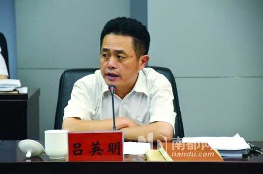 省水利厅原副厅长吕英明受贿至少2000万